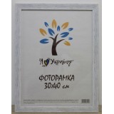 Фоторамка 30*40 Юг багет 2616 ДВП+скло б/н старовинне дерево структурне Фоторамка 30*40 Юг багет 2616 ДВП+скло б/н старовинне дерево структурне