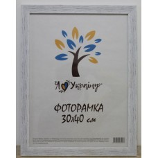 Фоторамка 30*40 Юг багет 2616 ДВП+скло б/н старовинне дерево структурне Фоторамка 30*40 Юг багет 2616 ДВП+скло б/н старовинне дерево структурне
