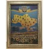 Фоторамка 21*30 Юг багет 2915 ДВП+скло з/н срібний з обрамленням Фоторамка 21*30 Юг багет 2915 ДВП+скло з/н срібний з обрамленням
