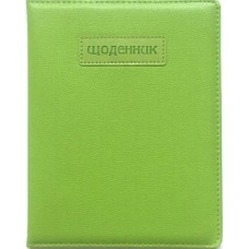 Щоденник шкільний SD1485, 167*211 мм, обкладинка кожзам, 48аркушів Щоденник шкільний SD1485, 167*211 мм, обкладинка кожзам, 48аркушів