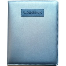 Щоденник шкільний SD1541, 167*211 мм, обкладинка кожзам, 48аркушів Щоденник шкільний SD1541, 167*211 мм, обкладинка кожзам, 48аркушів