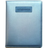 Щоденник шкільний SD1427 167*211 мм, обкладинка кожзам, 48аркушів