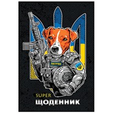 Суперщоденник Septima поролон В5 ''Патрон'' Суперщоденник Septima поролон В5 ''Патрон''
