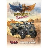 Щоденник 2274 70г, 7БЦ, 165х240 мм, 40 арк., Матова ламінація, Вибірковий УФ-лак