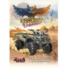 Щоденник 2274 70г, 7БЦ, 165х240 мм, 40 арк., Матова ламінація, Вибірковий УФ-лак