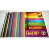 Папір кольоровий А4 ТЕТРАДА 20арк/10кол ТЕ263, 1/50