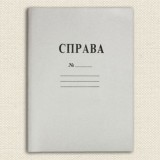 Папка Справа Папка Справа