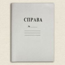 Папка Справа