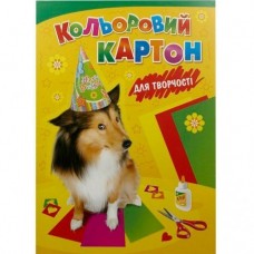 Картон кольоровий ЛУНАПАК А4 9арк ''Собака'' Картон кольоровий ЛУНАПАК А4 9арк ''Собака''