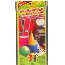 №500 ТМ Tascom Обкладинка для книг 7 клас/30