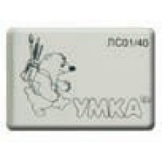 гумка для стирання, ЛС01/40, УМКА