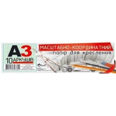 Міліметровка А3 10 арк