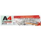 Міліметровка А4 10арк Міліметровка А4 10арк