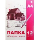 Папка для креслення Тетрада А4 12арк 180гр./м2 ТЕ324