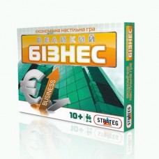 Гра розвиваюча ''Великий бізнес'' Стратег (укр) в коробці 30452/492