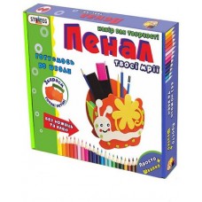 Пенал своїми руками ''MIX'' (укр.) в кор-ці 25, 5см-19, 5см-3см