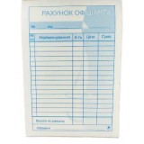 Рахунок А6 с/к