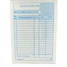 Рахунок А6 с/к