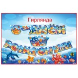 Гірлянда Едельвейс (мікс) Гірлянда Едельвейс (мікс)