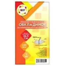 Універсальна обкладинка  Н260 клейова 150мкм 3 шт