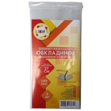 Універсальна обкладинка  Н270  клейова 150мкм 3 шт