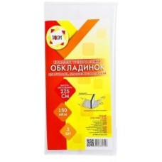 Універсальна обкладинка  Н275  клейова 150мкм 3шт
