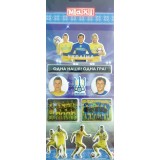 Наліпки полімерні об’ємні Football
