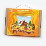 Набір для творчості ''Рукавичка'' Набір для творчості ''Рукавичка''