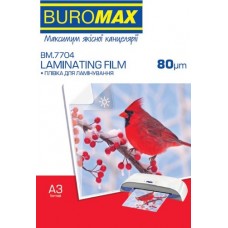 Плівка для ламінування Buromax A3 80мкм (303x426мм), 100 шт.