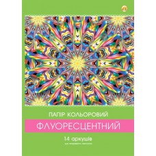 Папір кольоровий А4 ТЕТРАДА Флуоресцентний 14арк/7кол ТЕ259, 1/50 скоба глян.