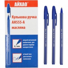 Ручка АН555 АЙХАО Oroginal синя Ручка АН555 АЙХАО Oroginal синя