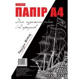 Папір кольоровий А4 ТЕТРАДА д/ХУДОЖНІХ робіт 12арк чорн.ТЕ921, 1/30