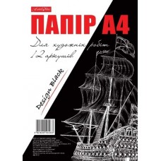 Папір кольоровий А4 ТЕТРАДА д/ХУДОЖНІХ робіт 12арк чорн.ТЕ921, 1/30
