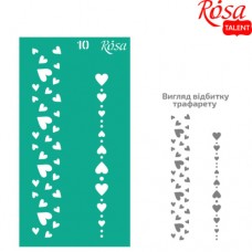 Трафарет багаторазовий самоклеючий, №10, Бордюрний, А4 (21х29, 7см), ROSA TALENT