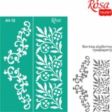 Трафарет багаторазовий самоклеючий, №12, Бордюрний, А4 (21х29, 7см), ROSA TALENT