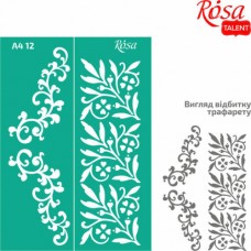 Трафарет багаторазовий самоклеючий, №12, Бордюрний, А4 (21х29, 7см), ROSA TALENT