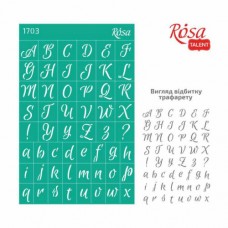 Трафарет багаторазовий самоклеючий, №1703, Фоновий, 13х20см, Серія „Алфавіти“, ROSA TALENT