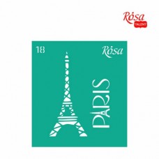 Трафарет багаторазовий самоклеючий, №18, 9х10см, серія „Love“, ROSA TALENT