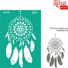 Трафарет багаторазовий самоклеючий, №18, Ловець снів, А4 (21х29, 7см), ROSA TALENT