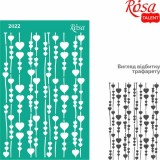 Трафарет багаторазовий самоклеючий, №2022, Фоновий 13х20см, Серія „Love“, ROSA TALENT Трафарет багаторазовий самоклеючий, №2022, Фоновий 13х20см, Серія „Love“, ROSA TALENT