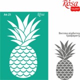 Трафарет багаторазовий самоклеючий, №21, Ананас 1, А4 (21х29, 7см), ROSA TALENT Трафарет багаторазовий самоклеючий, №21, Ананас 1, А4 (21х29, 7см), ROSA TALENT
