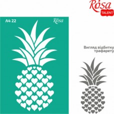 Трафарет багаторазовий самоклеючий, №22, Ананас 2, А4 (21х29, 7см), ROSA TALENT