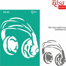 Трафарет багаторазовий самоклеючий, №25, Навушники, А4 (21х29, 7см), ROSA TALENT