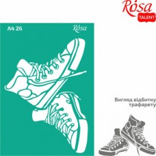 Трафарет багаторазовий самоклеючий, №26, Кеди, А4 (21х29, 7см), ROSA TALENT