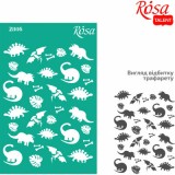 Трафарет багаторазовий самоклеючий, №2806, Фоновий 13х20см, Серія „Kids“, ROSA TALENT
