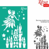 Трафарет багаторазовий самоклеючий, №2809, Елементи та написи 13х20см, Серія „Kids“, ROSA TALENT