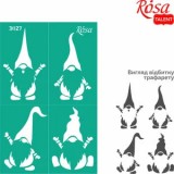 Трафарет багаторазовий самоклеючий, №3027, Елементи та написи 13х20см, Серія „Новий рік“, ROSA TALEN