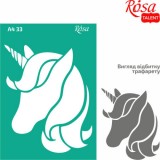 Трафарет багаторазовий самоклеючий, №33, Єдиноріг 1, А4 (21х29, 7см), ROSA TALENT