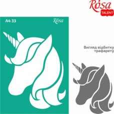 Трафарет багаторазовий самоклеючий, №33, Єдиноріг 1, А4 (21х29, 7см), ROSA TALENT