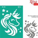 Трафарет багаторазовий самоклеючий, №34, Єдиноріг 2, А4 (21х29, 7см), ROSA TALENT